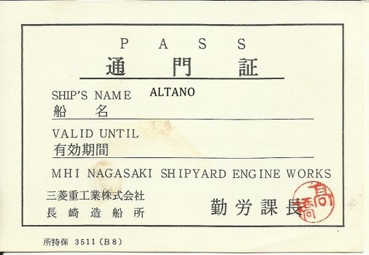 Proopuska Japani Nagasaki telakka