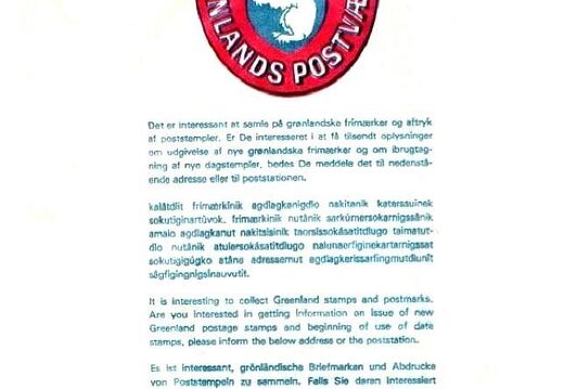LUNNI, postia